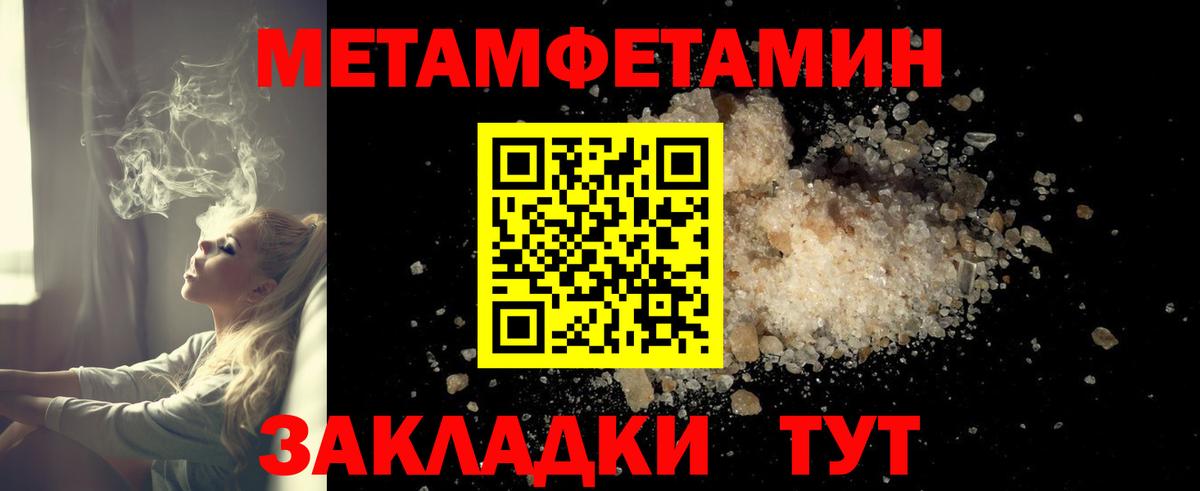 АМФ VHQ Ахтубинск