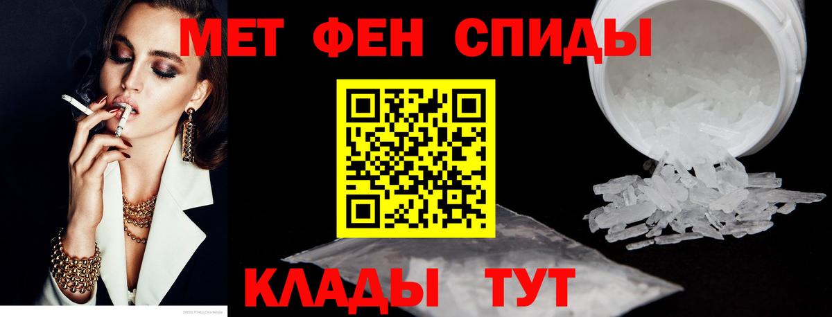 Амфетамин  АМФЕТАМИН  Вход с VPN  АМФ VHQ  Ахтубинск 