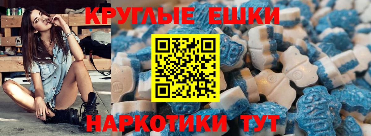 Ахтубинск  Экстази Cube  omg зеркало  Экстази  Вход с VPN  Ecstasy 300 mg 