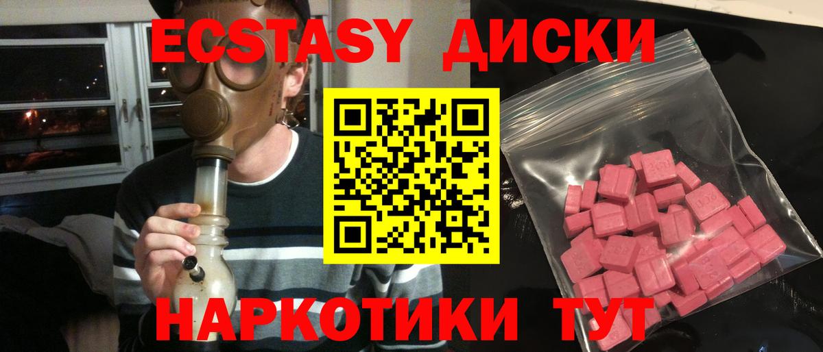 Ахтубинск  Экстази  Меф МЯУ МЯУ кристаллы  Конопля  Вход с VPN  КОКАИН 