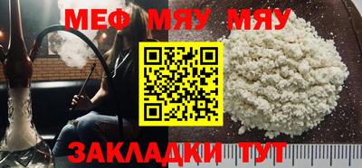 прущие крисы Анжеро-Судженск