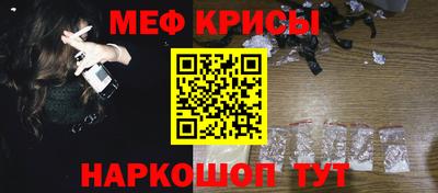 мефедрон VHQ Белорецк