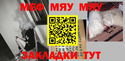прущие крисы Анжеро-Судженск