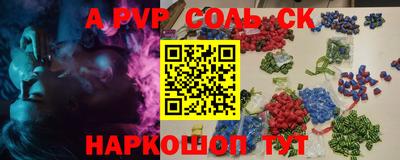 прущая мука Анапа