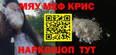 прущая мука Анапа