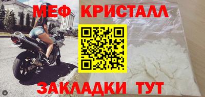 прущая мука Анапа