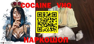 прущие крисы Анжеро-Судженск