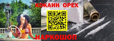 прущие крисы Анжеро-Судженск