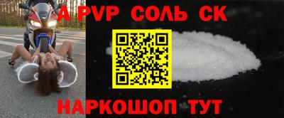 прущие крисы Анжеро-Судженск