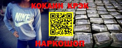 прущая мука Анапа
