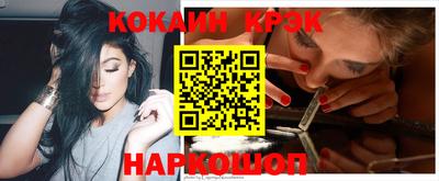 кокаин премиум Аша