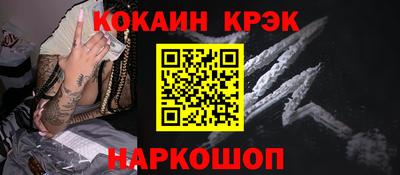 дурь Ангарск