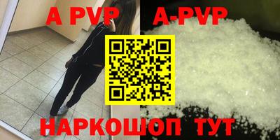 прущие крисы Анжеро-Судженск