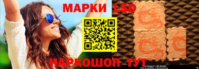 прущая мука Анапа