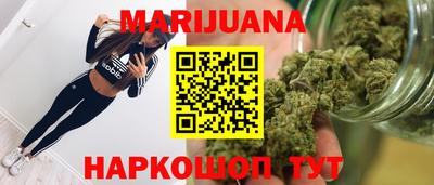 дурь Ангарск