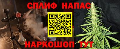кокаин премиум Аша