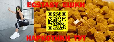 прущая мука Анапа