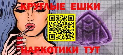 прущая мука Анапа