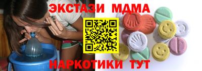 МДПВ Белореченск