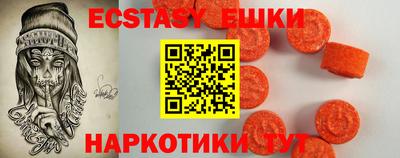 дурь Ангарск