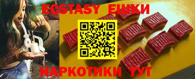 дурь Ангарск