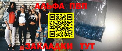 прущая мука Анапа