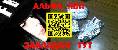 прущие крисы Анжеро-Судженск