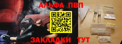 прущая мука Анапа