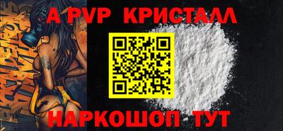 прущая мука Анапа