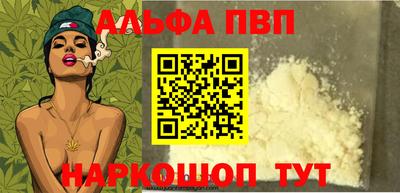 дурь Ангарск