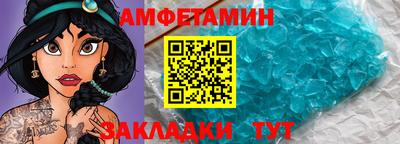 прущие крисы Анжеро-Судженск