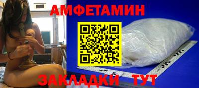 прущая мука Анапа
