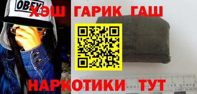 прущая мука Анапа
