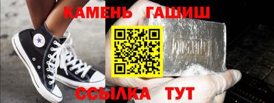 прущая мука Анапа