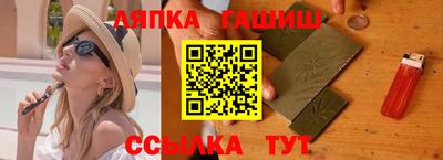 прущая мука Анапа