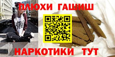 кокаин премиум Аша