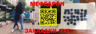 прущие крисы Анжеро-Судженск