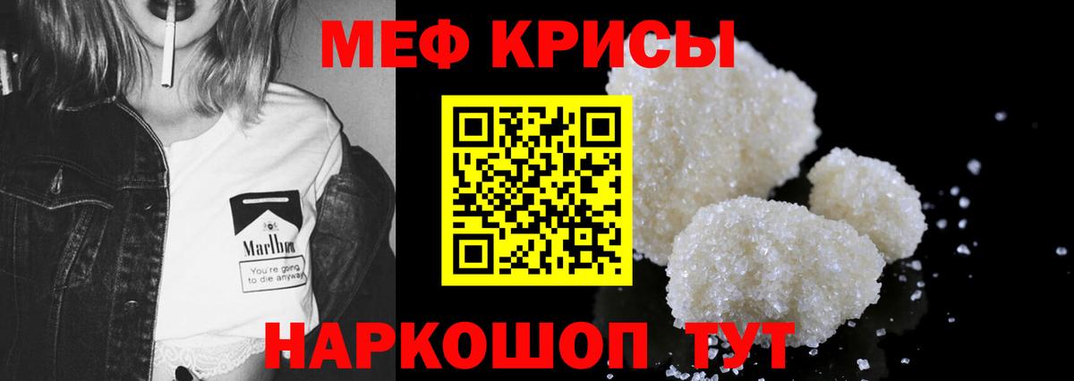 Мефедрон  МЕФ  OMG зеркало  Вход с VPN  сколько стоит  МЕФ кристаллы  Ахтубинск  МЯУ-МЯУ VHQ 