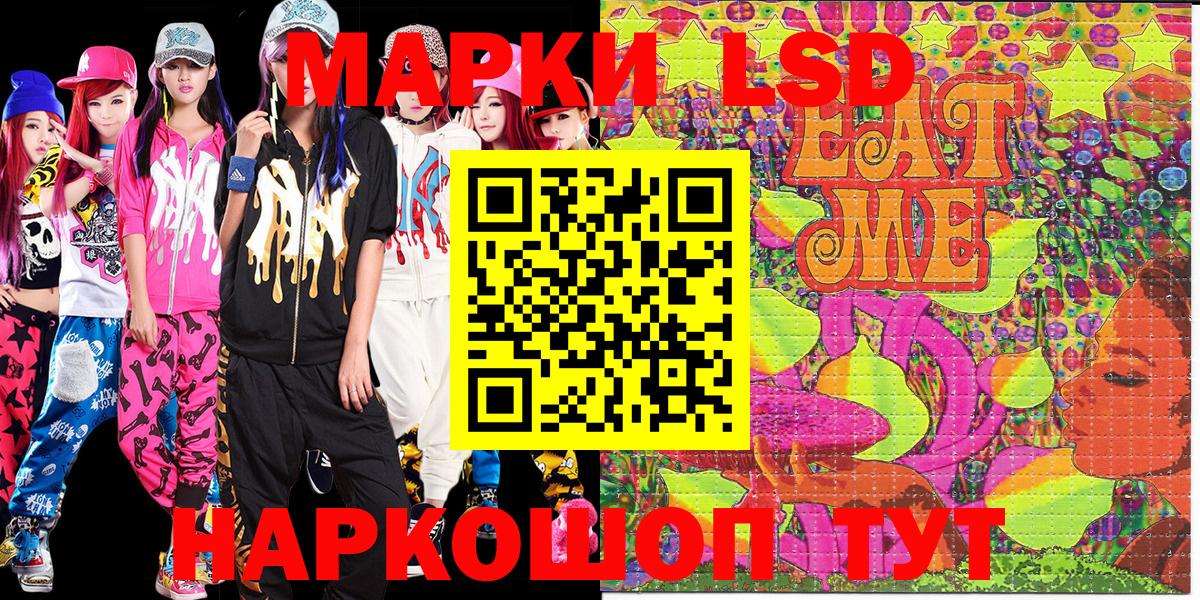 Наркотические марки  Вход с VPN  Ахтубинск  Марки N-bome 1500мкг  Марки N-bome 1500мкг 