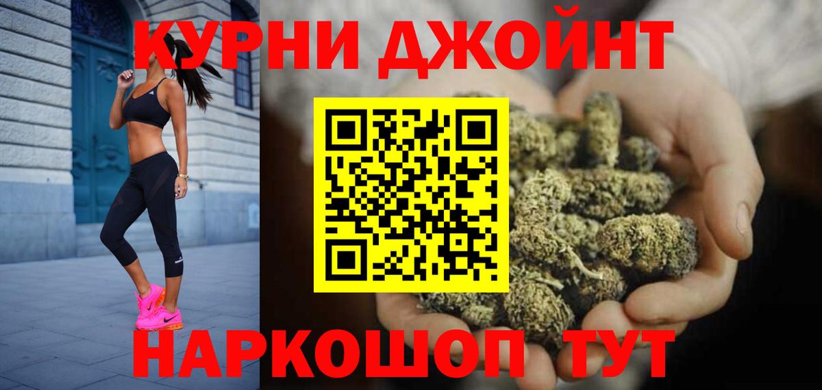 Бошки марихуана White Widow Ахтубинск